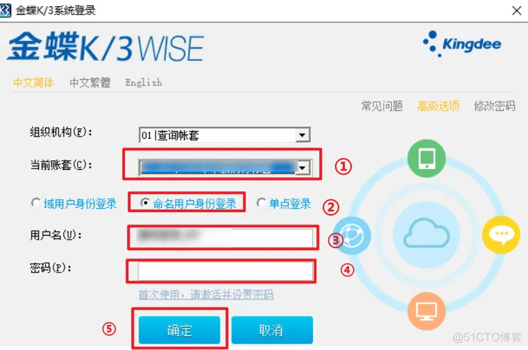 python操作jira Python操作金蝶_UI自动化